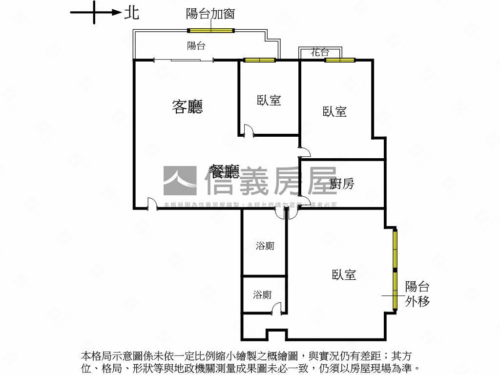 中平狀元高樓三房車位房屋室內格局與周邊環境