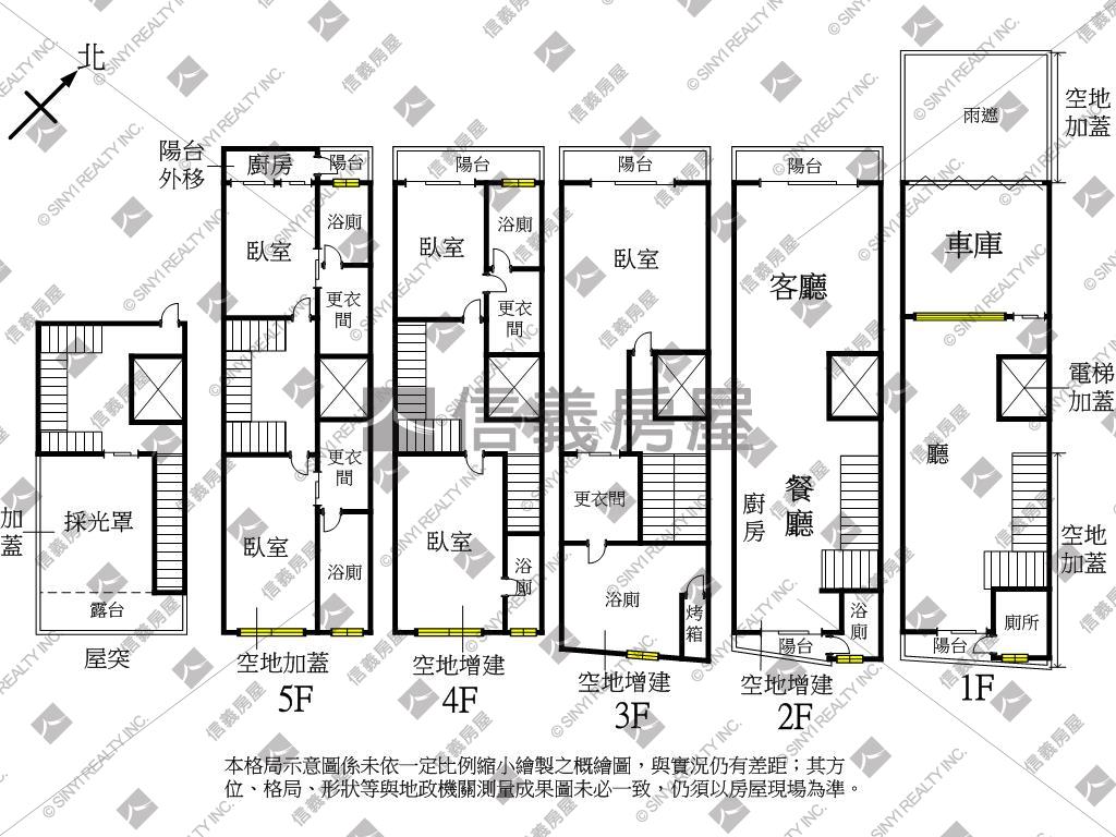 文自路‧頂奢邊間寬店墅房屋室內格局與周邊環境