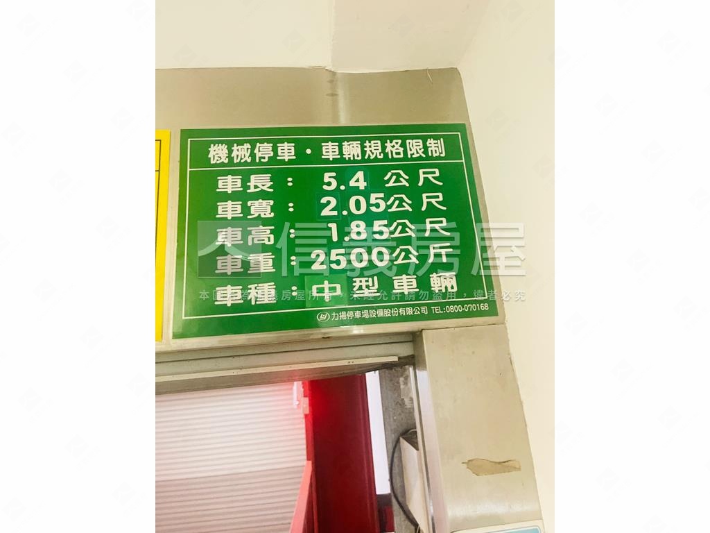 內湖悠活電梯兩房車位房屋室內格局與周邊環境