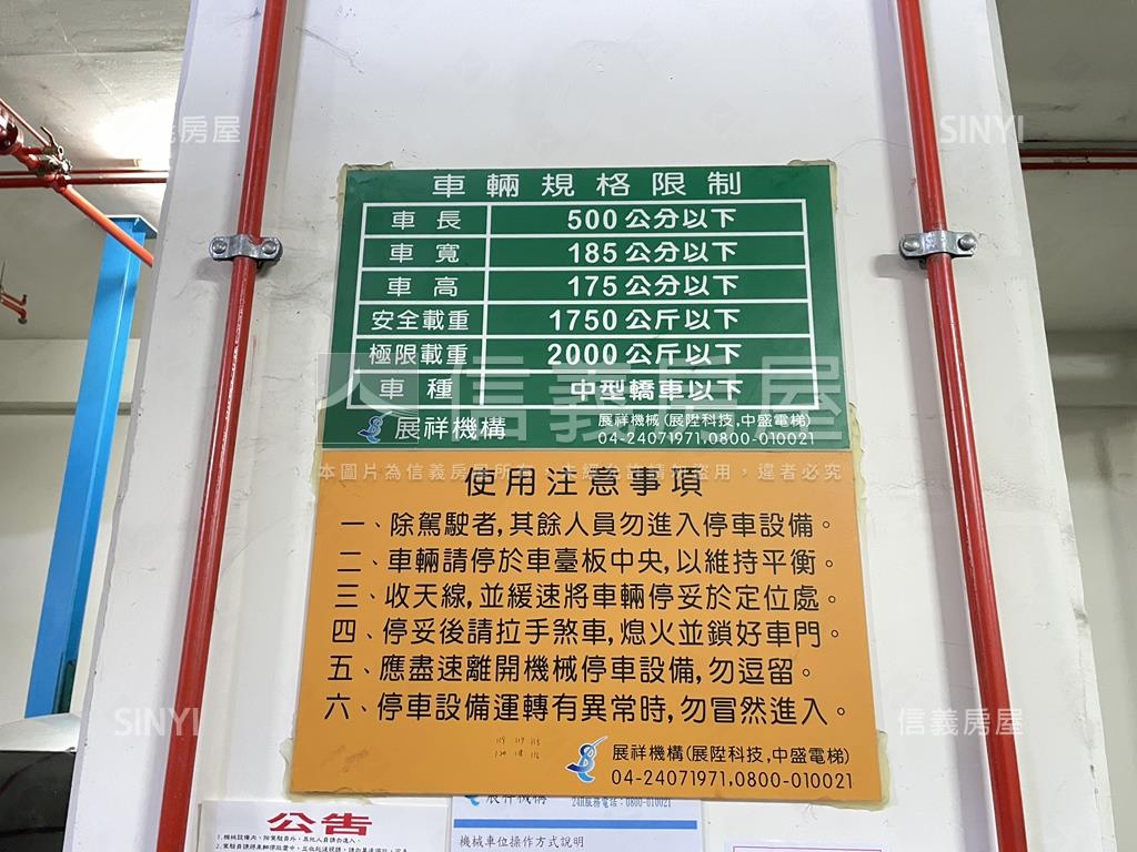 專任！大雅兩房雙車位美屋房屋室內格局與周邊環境