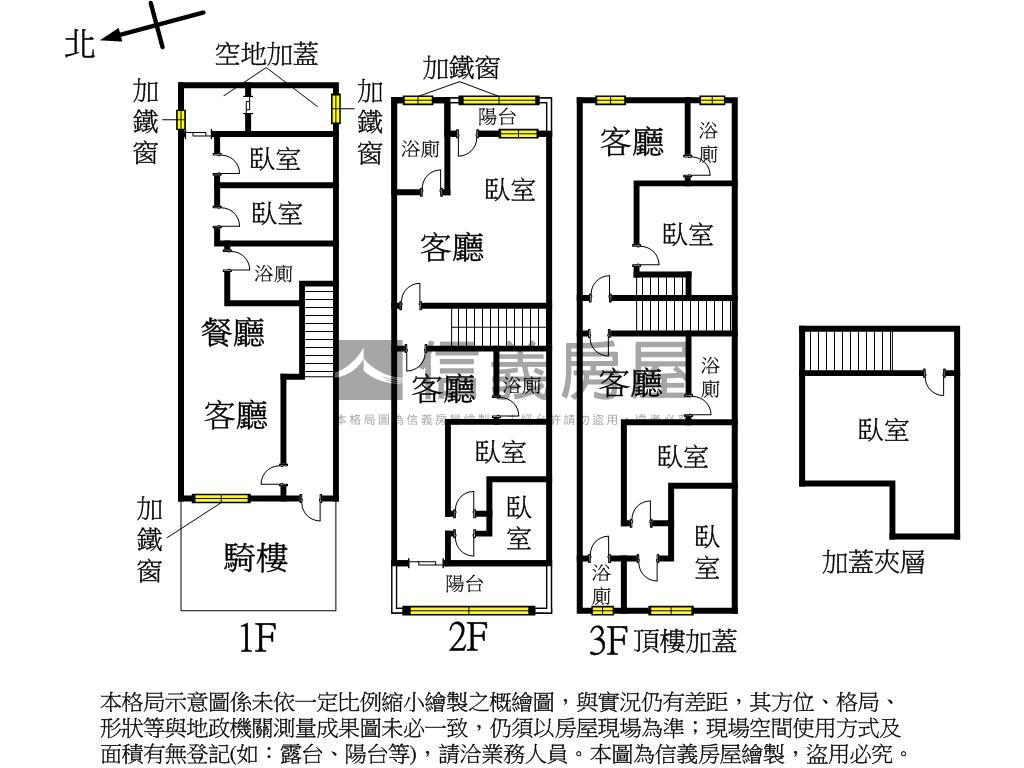 東海高投報收租９房透套！房屋室內格局與周邊環境
