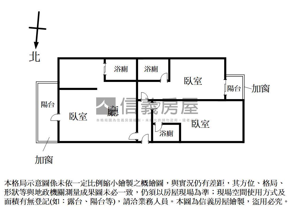 燕國天地裝潢收租美套房房屋室內格局與周邊環境