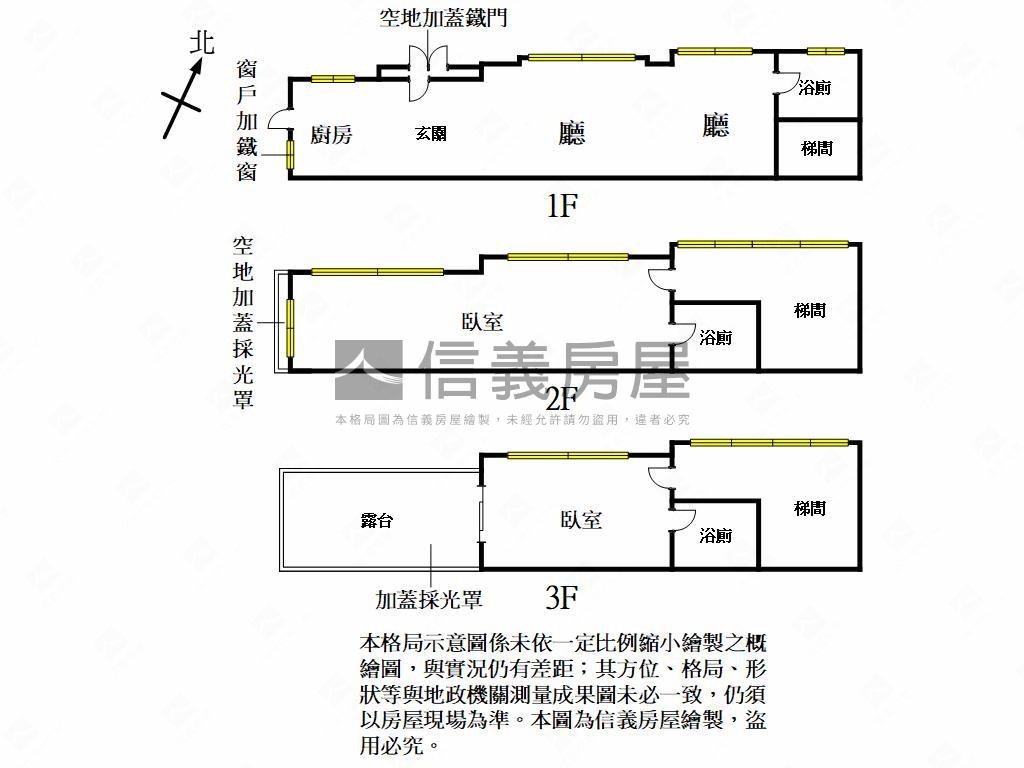 面仁美公園第一排別墅房屋室內格局與周邊環境