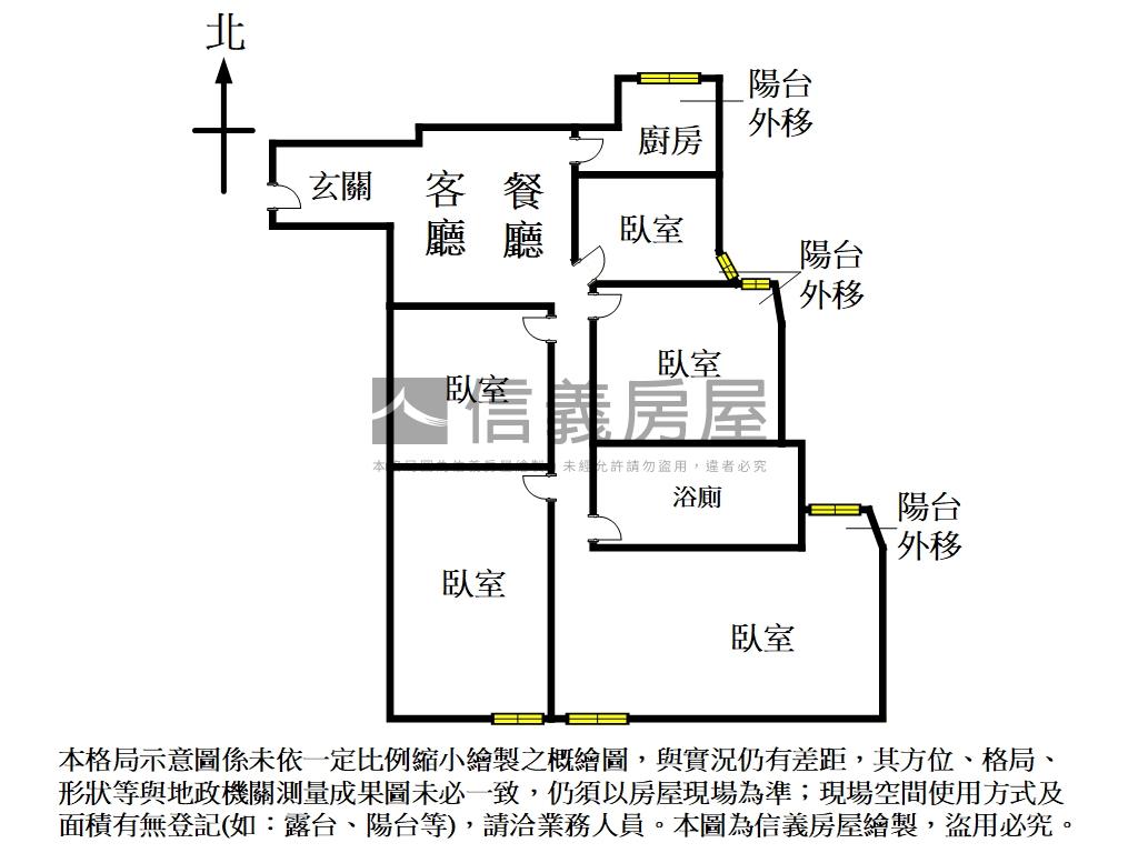 【新案】敦南拉皮管理美廈房屋室內格局與周邊環境