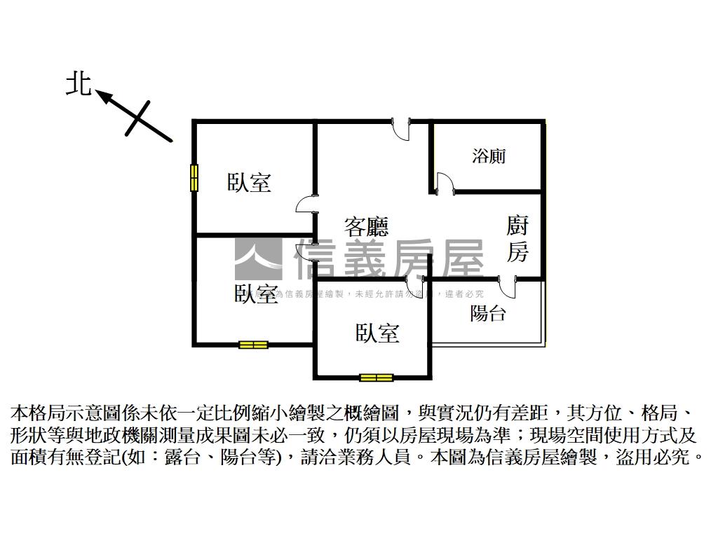 七張捷運三房新屋房屋室內格局與周邊環境