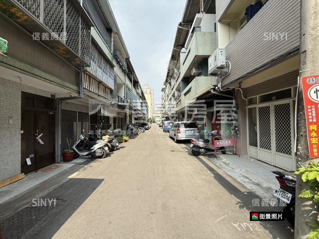 新和街透天房屋室內格局與周邊環境