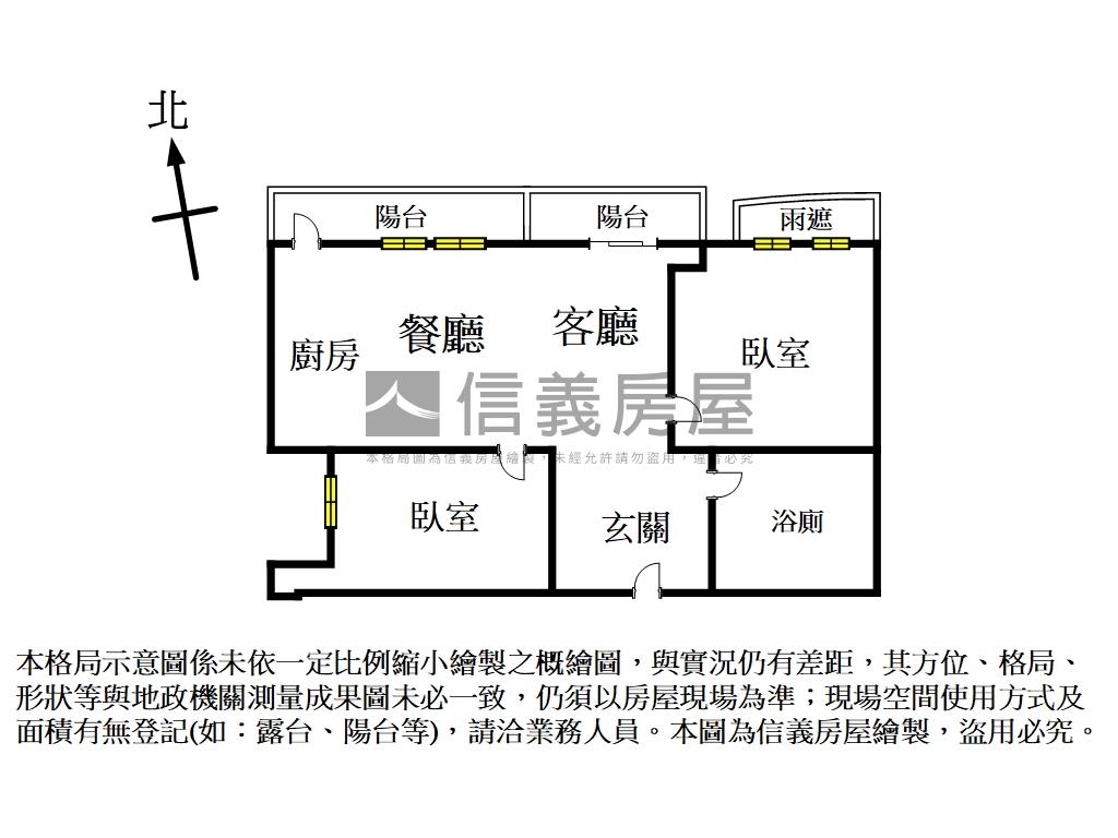 捷運有富帝王戶高樓＋車位房屋室內格局與周邊環境