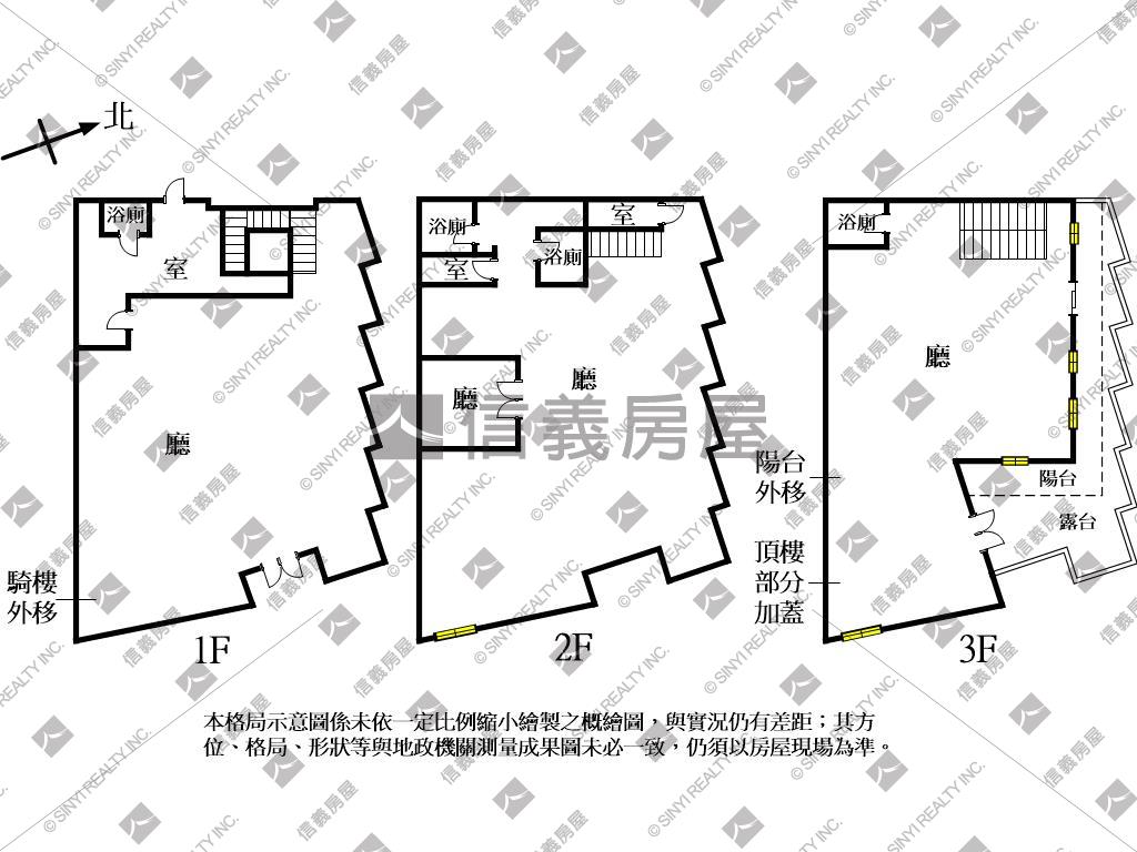 星巴克角間店面房屋室內格局與周邊環境