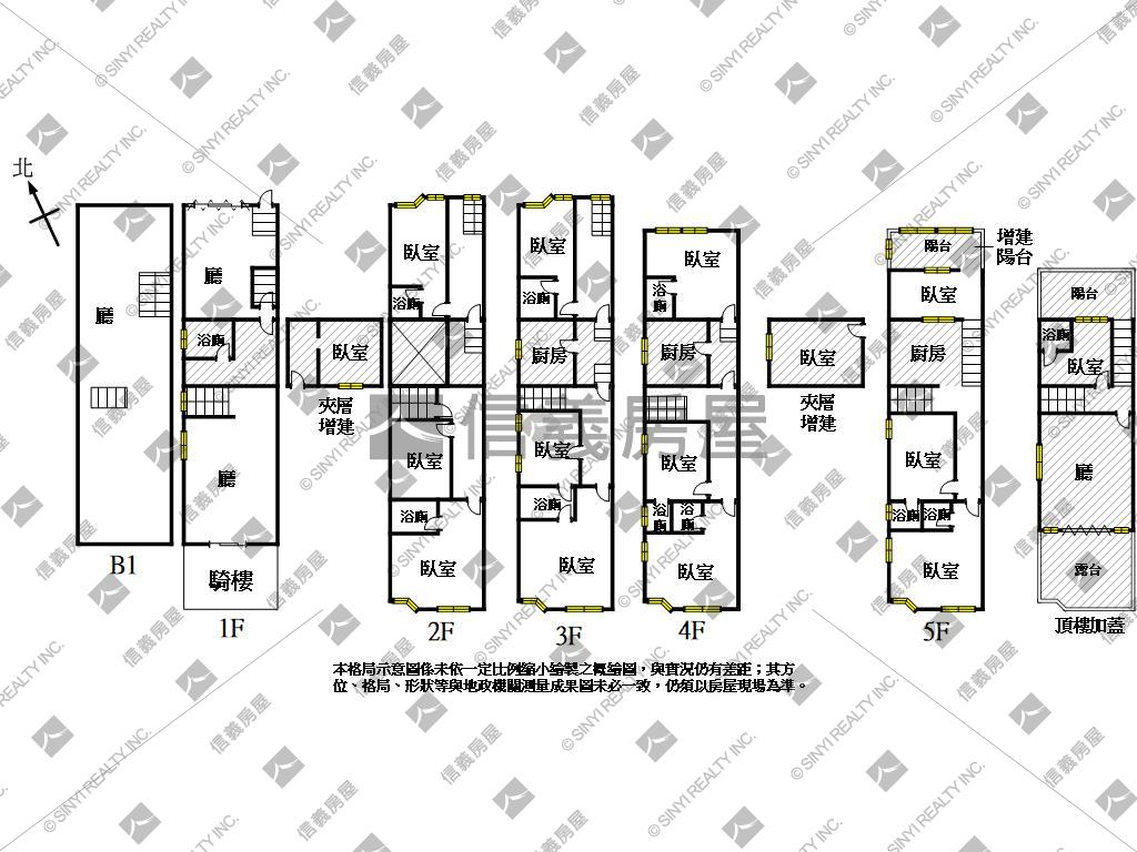 近火車站前路後巷黃金透店房屋室內格局與周邊環境