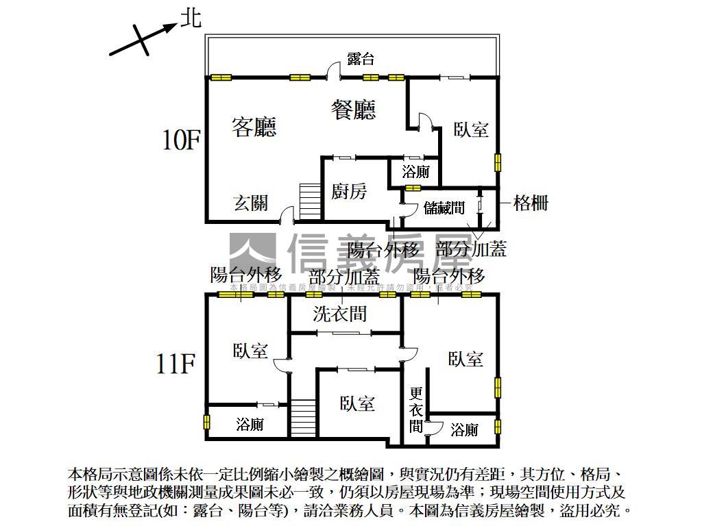 時代之上七期樓中樓露台戶房屋室內格局與周邊環境