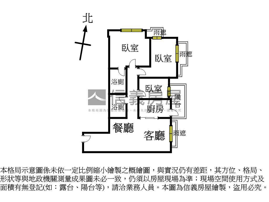 專任帝國邊間質感三房車位房屋室內格局與周邊環境