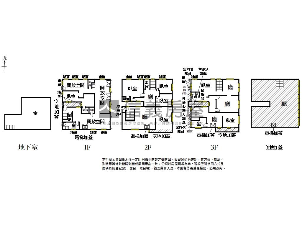 金華約１７米寬大地坪透天房屋室內格局與周邊環境