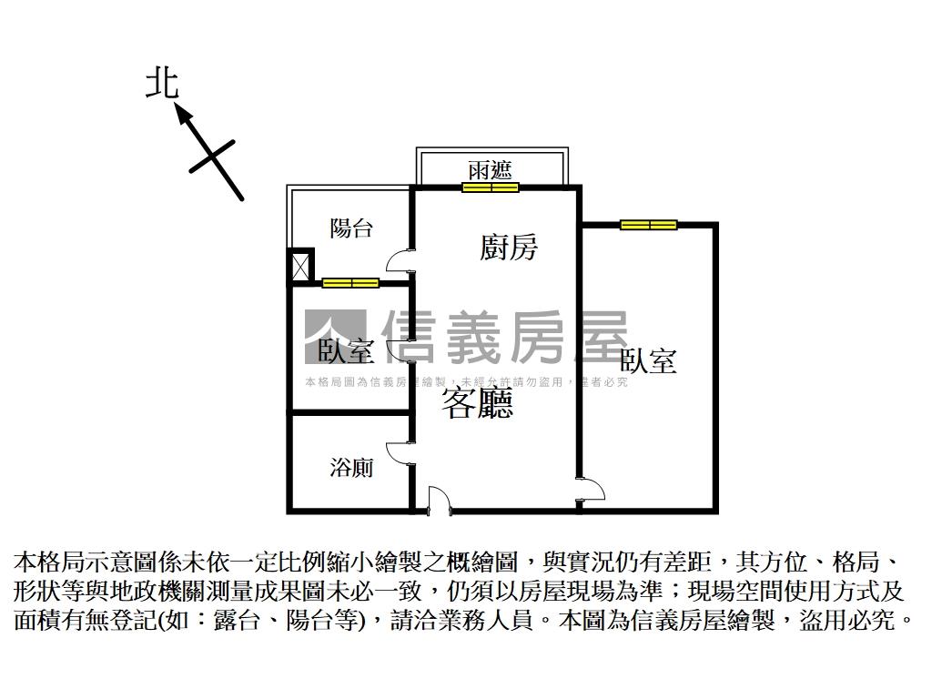 強！市政愛悅兩房平車房屋室內格局與周邊環境