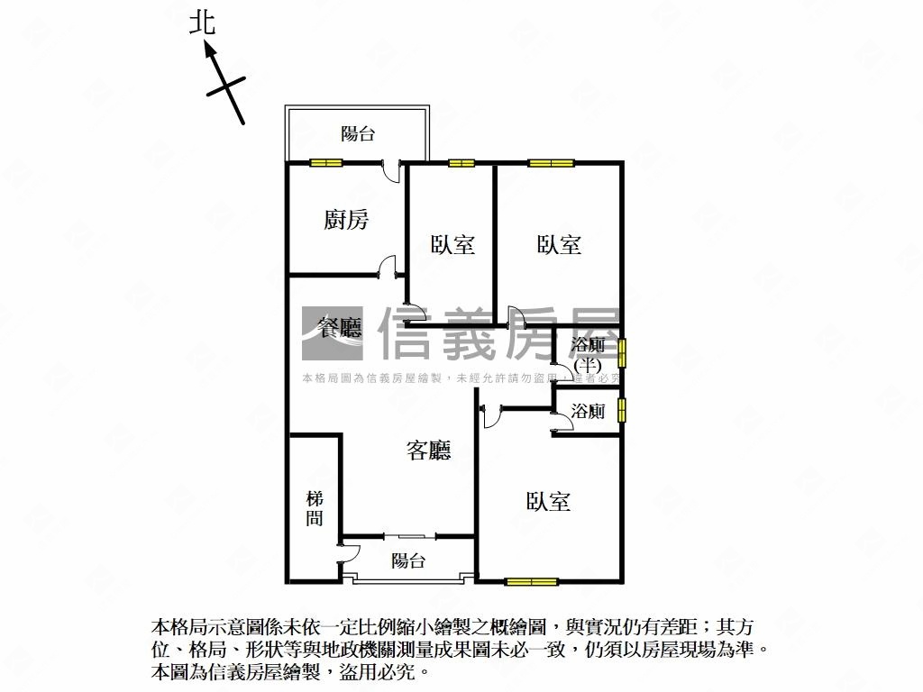［近南港］橫科成家三房房屋室內格局與周邊環境