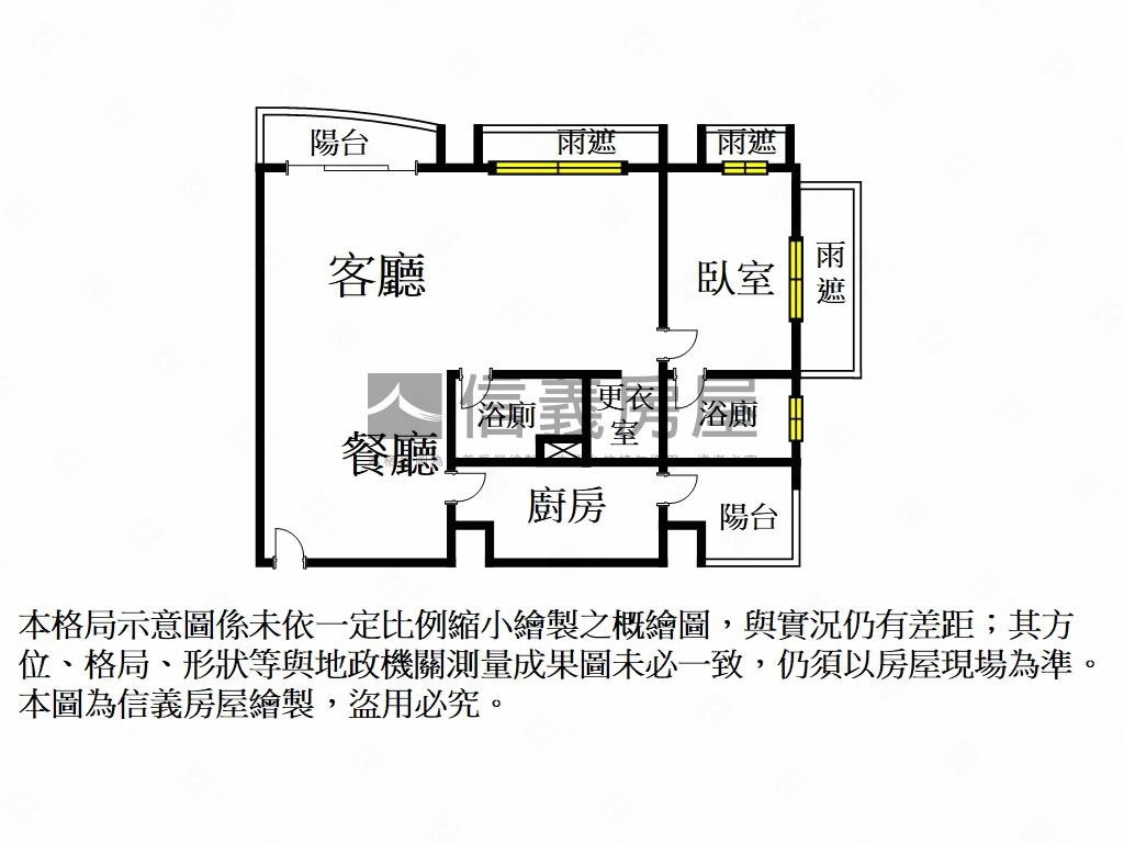 瑞安信義次頂樓帶坡平車位房屋室內格局與周邊環境