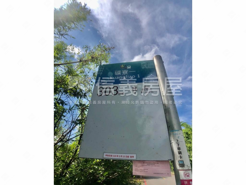 菁山路邊間大土地房屋室內格局與周邊環境