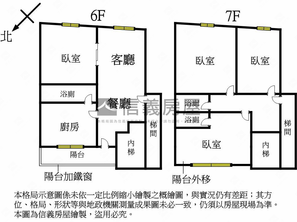 溫暖人間美屋房屋室內格局與周邊環境