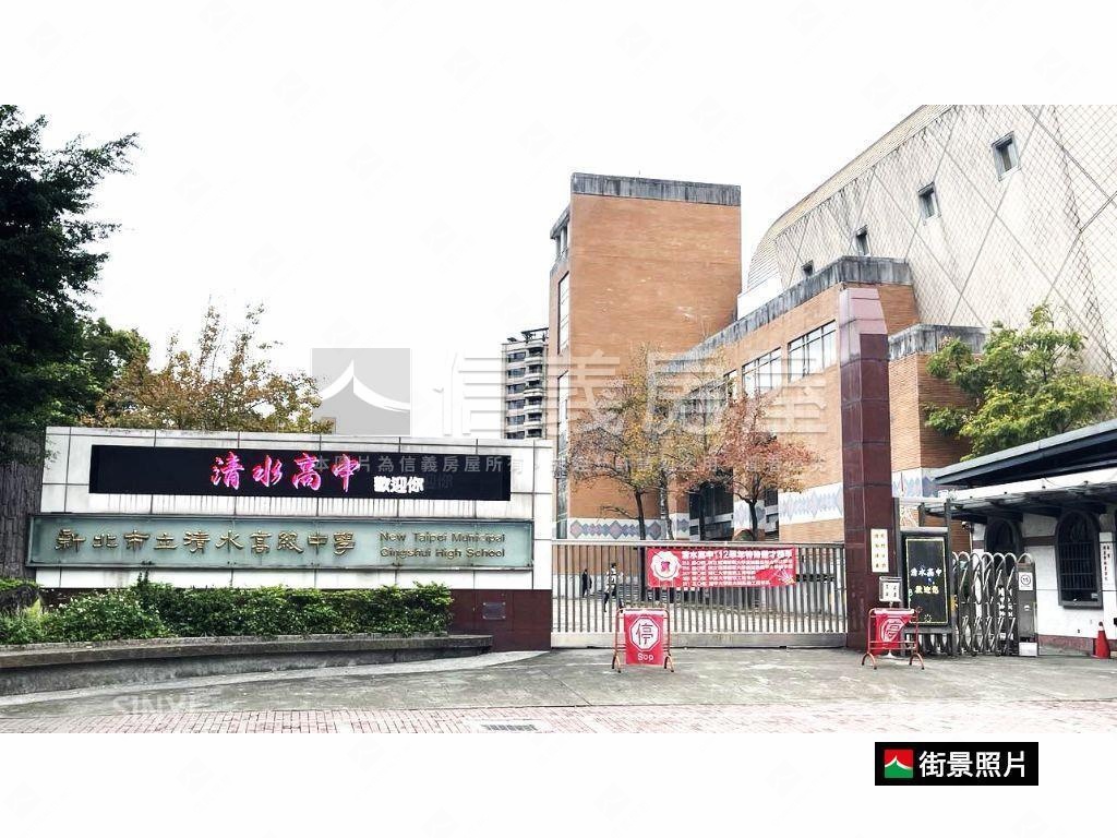溫暖人間美屋房屋室內格局與周邊環境
