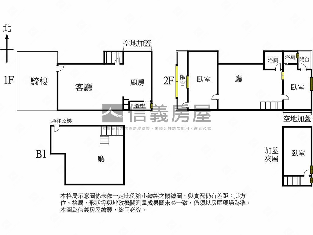 近康橋正五權南路精美店住房屋室內格局與周邊環境