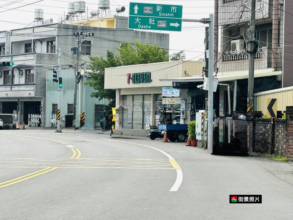 新市有電農地房屋室內格局與周邊環境