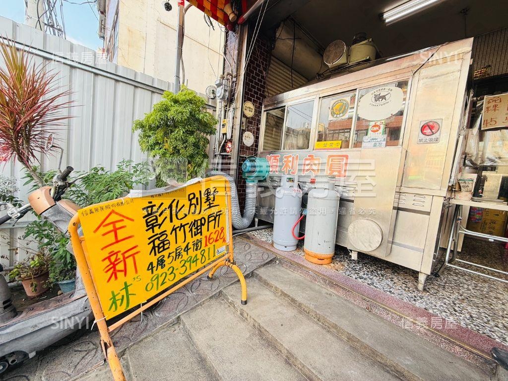 ★彰化福竹御所Ｂ７美墅房屋室內格局與周邊環境