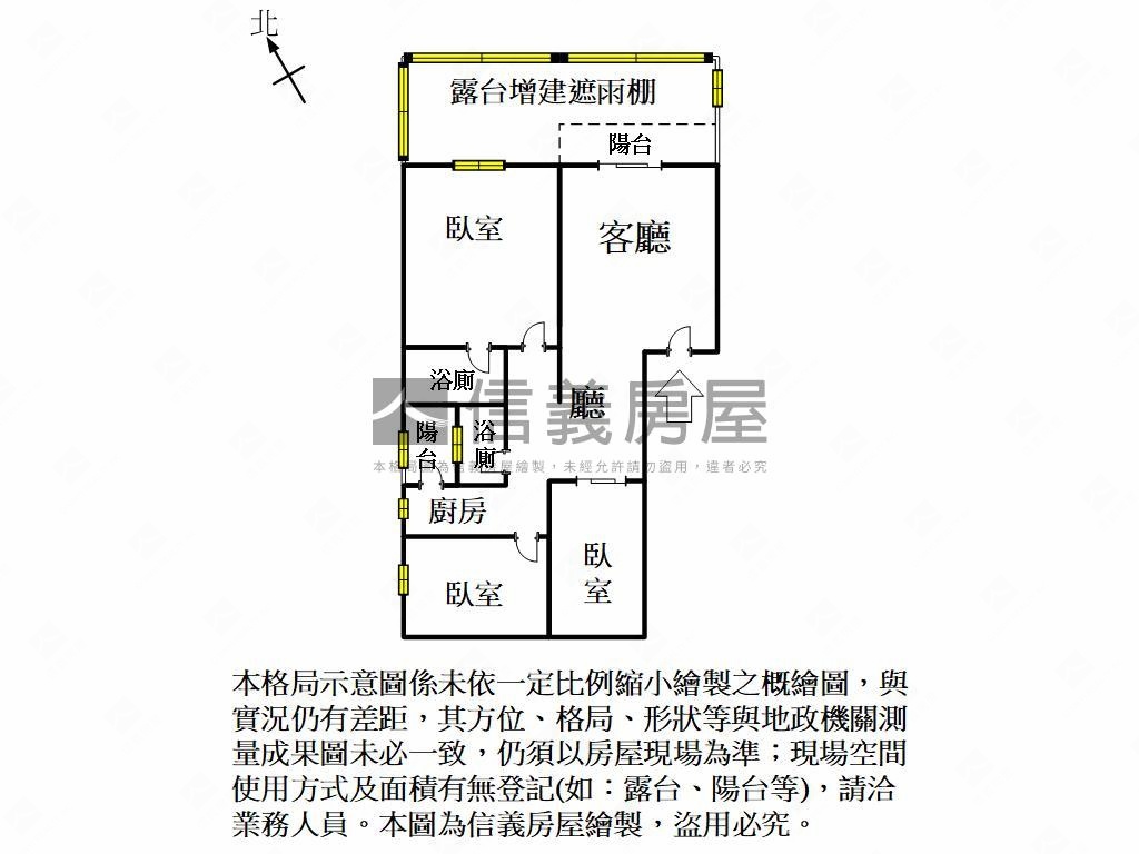 建工商圈邊間三房房屋室內格局與周邊環境