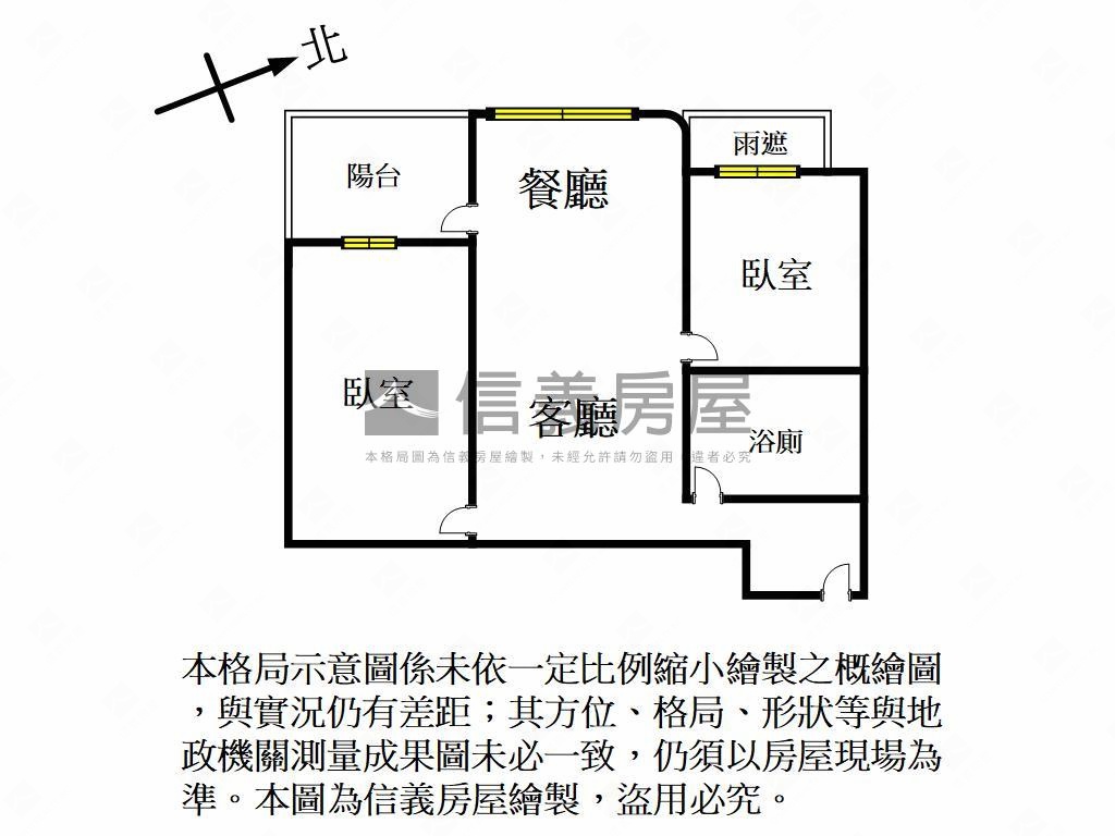 新森活質感美二房房屋室內格局與周邊環境