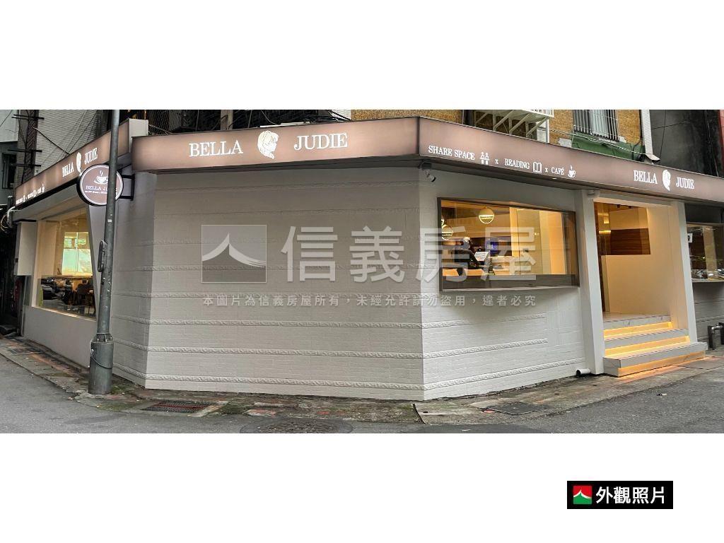 師大。人文。雅致。三角窗房屋室內格局與周邊環境
