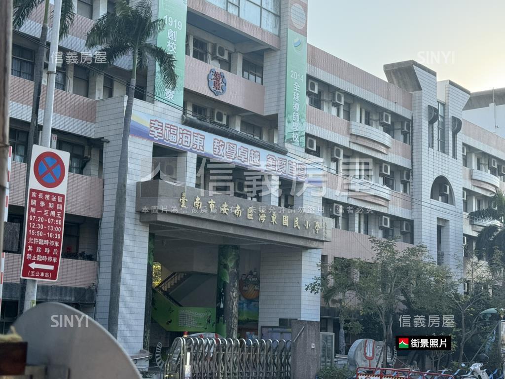 都內休閒投資農地房屋室內格局與周邊環境