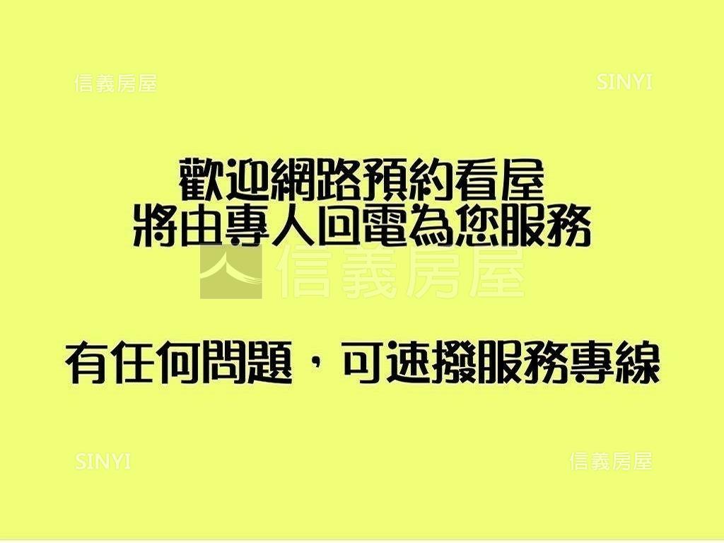 可看屋１０年內三房附車位房屋室內格局與周邊環境