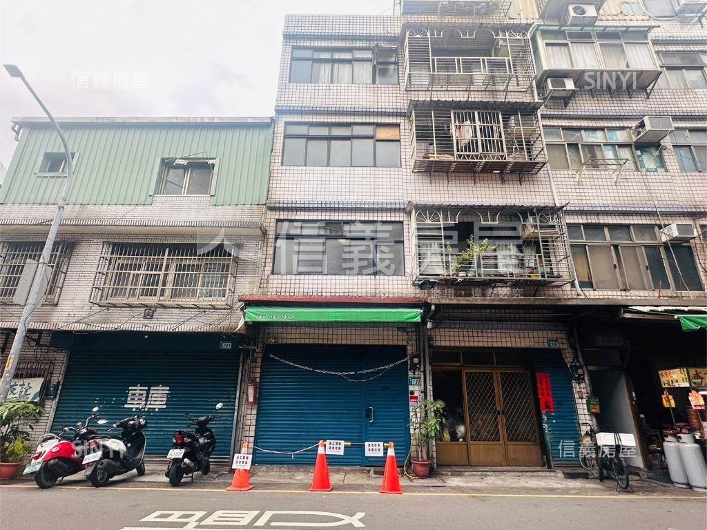 光興街土地房屋室內格局與周邊環境