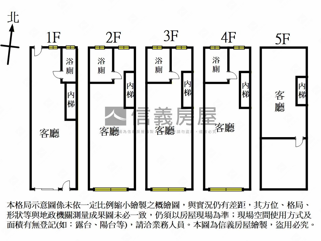光興街土地房屋室內格局與周邊環境