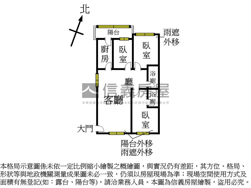 太子哈佛邊間三房附平車房屋室內格局與周邊環境