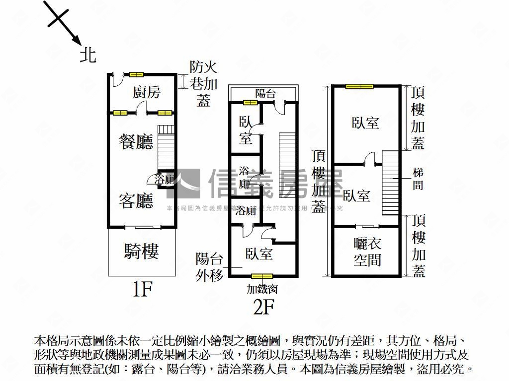 中科門前好停車低總價透天房屋室內格局與周邊環境