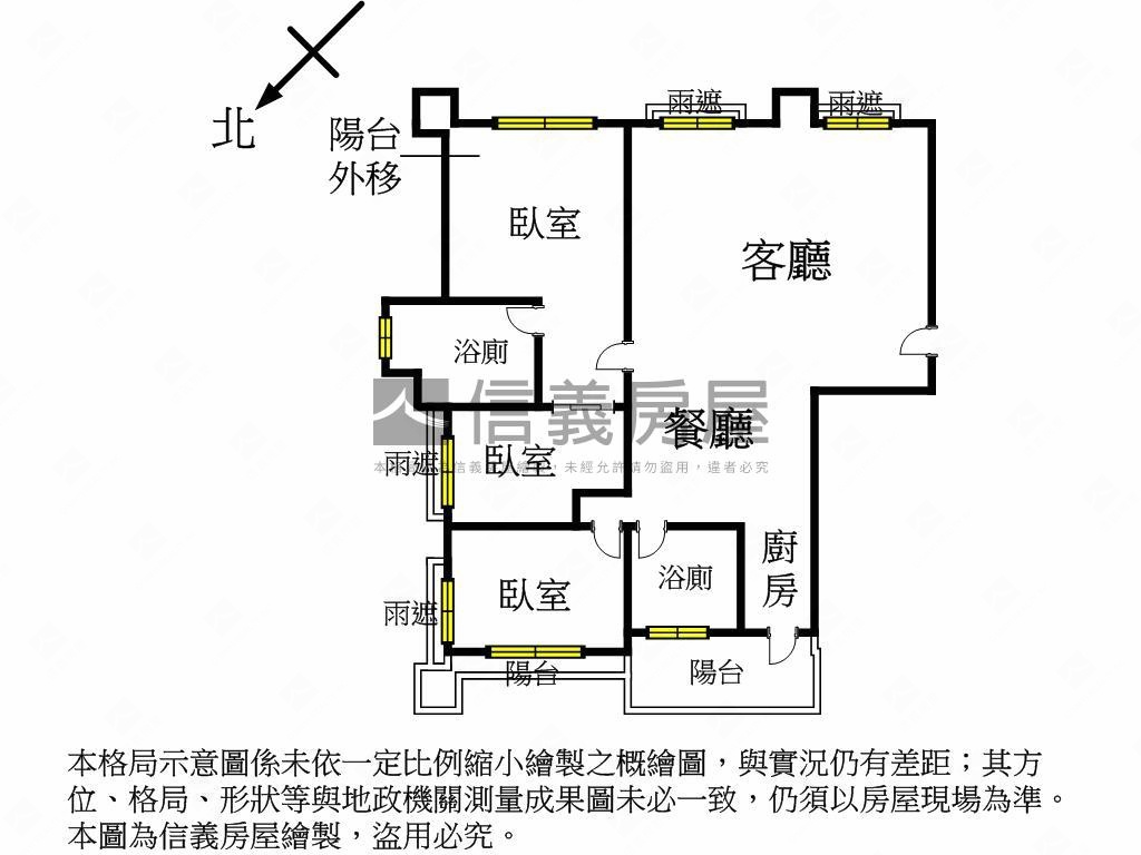 華府高樓邊間三房坡平車位房屋室內格局與周邊環境