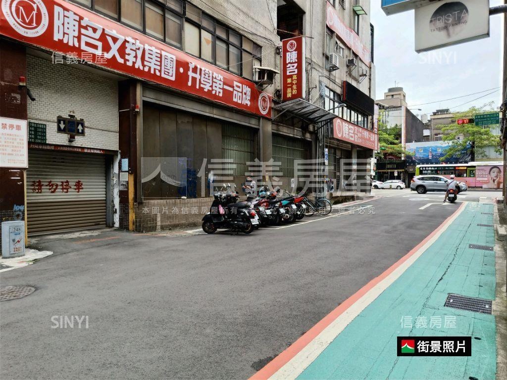 羅斯福路●稀有車位房屋室內格局與周邊環境