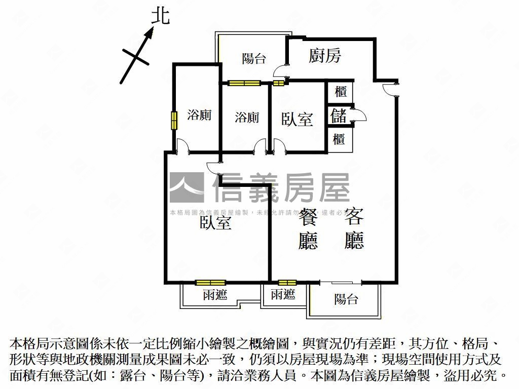 星帝標二房二衛平車房屋室內格局與周邊環境