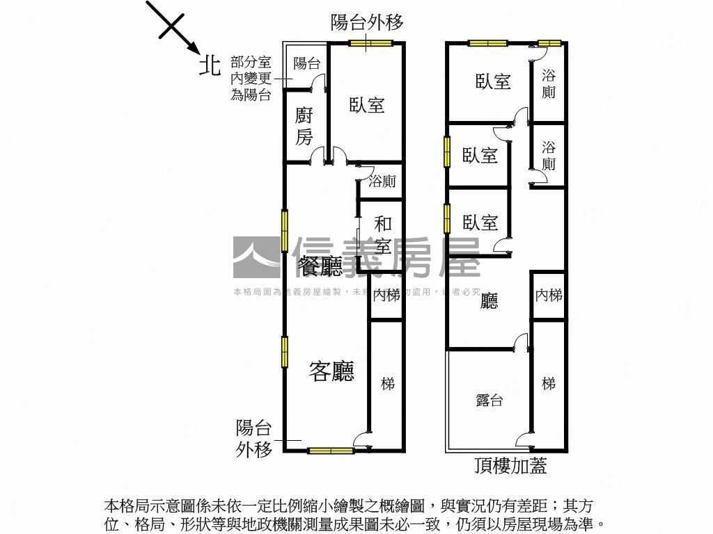 正和街邊間採光美寓房屋室內格局與周邊環境