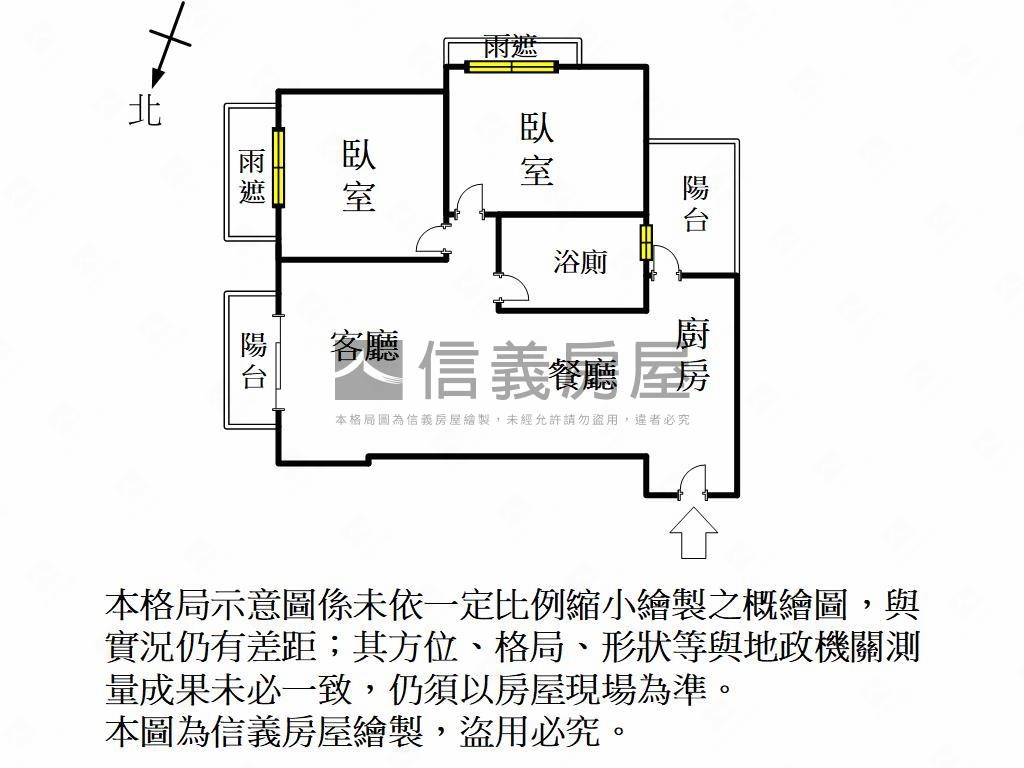 棋琴１９重奏成家兩房車位房屋室內格局與周邊環境