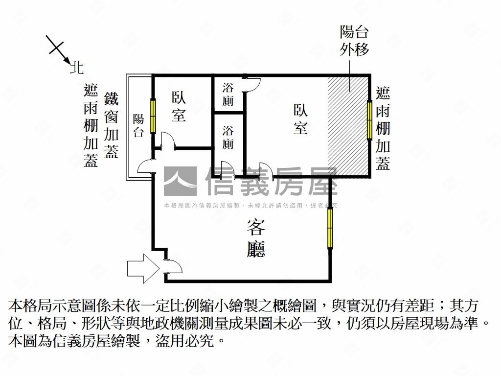 學區旁美兩房房屋室內格局與周邊環境