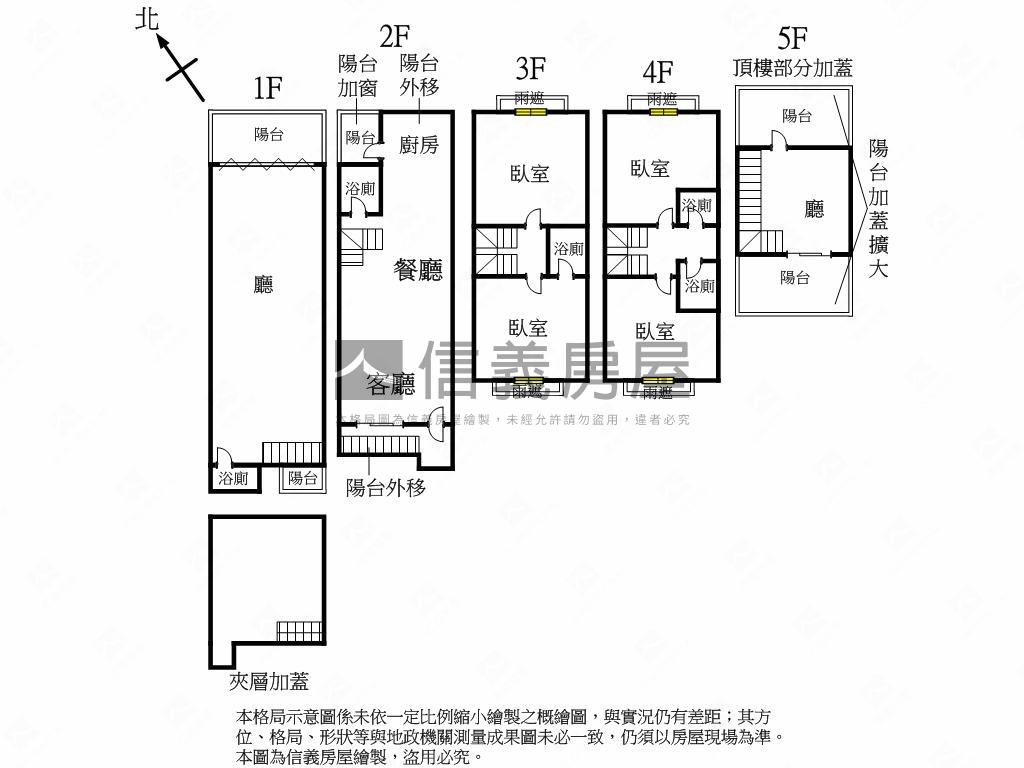 東海臨路日式店住房屋室內格局與周邊環境