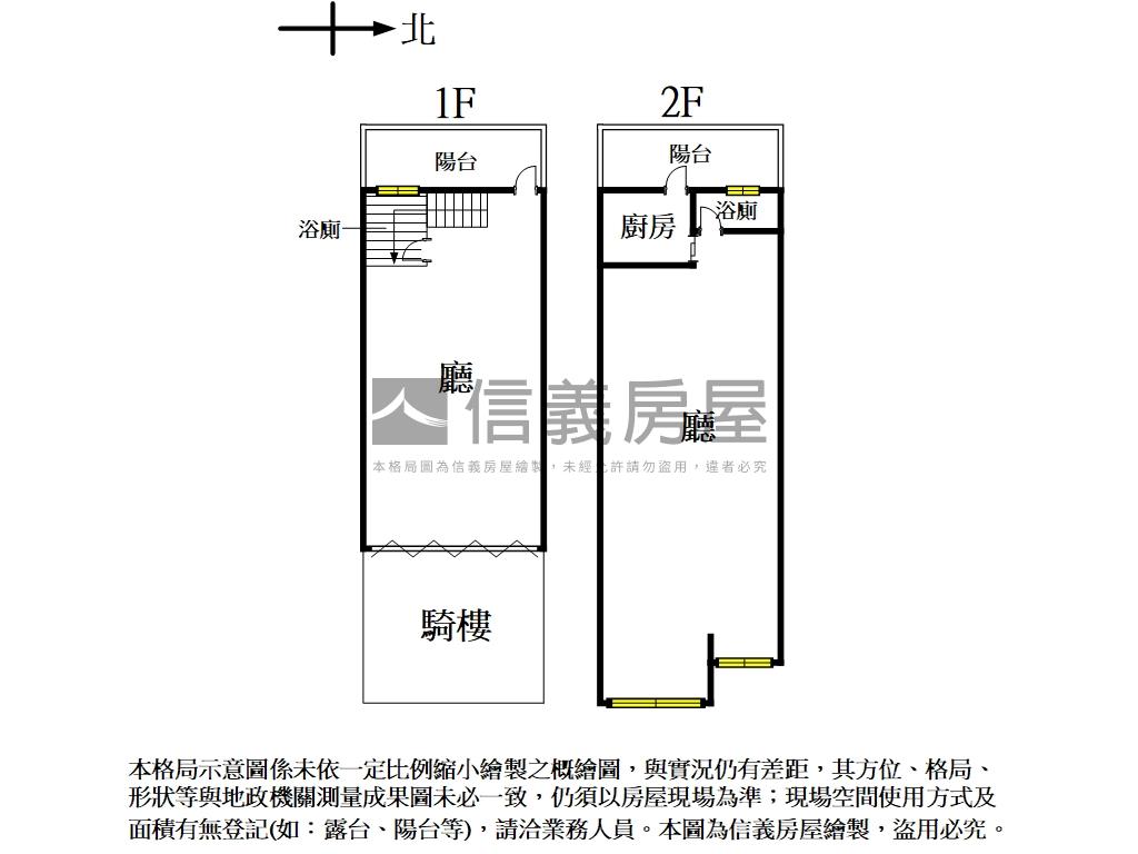 正河南路收租燙金店面房屋室內格局與周邊環境