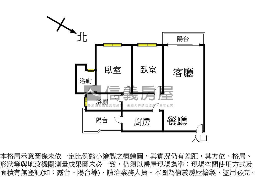 星玥灣高樓海景兩房兩衛房屋室內格局與周邊環境