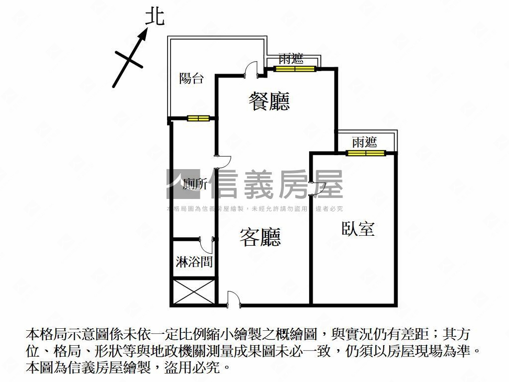 九重奏高樓｜設計選品小宅房屋室內格局與周邊環境