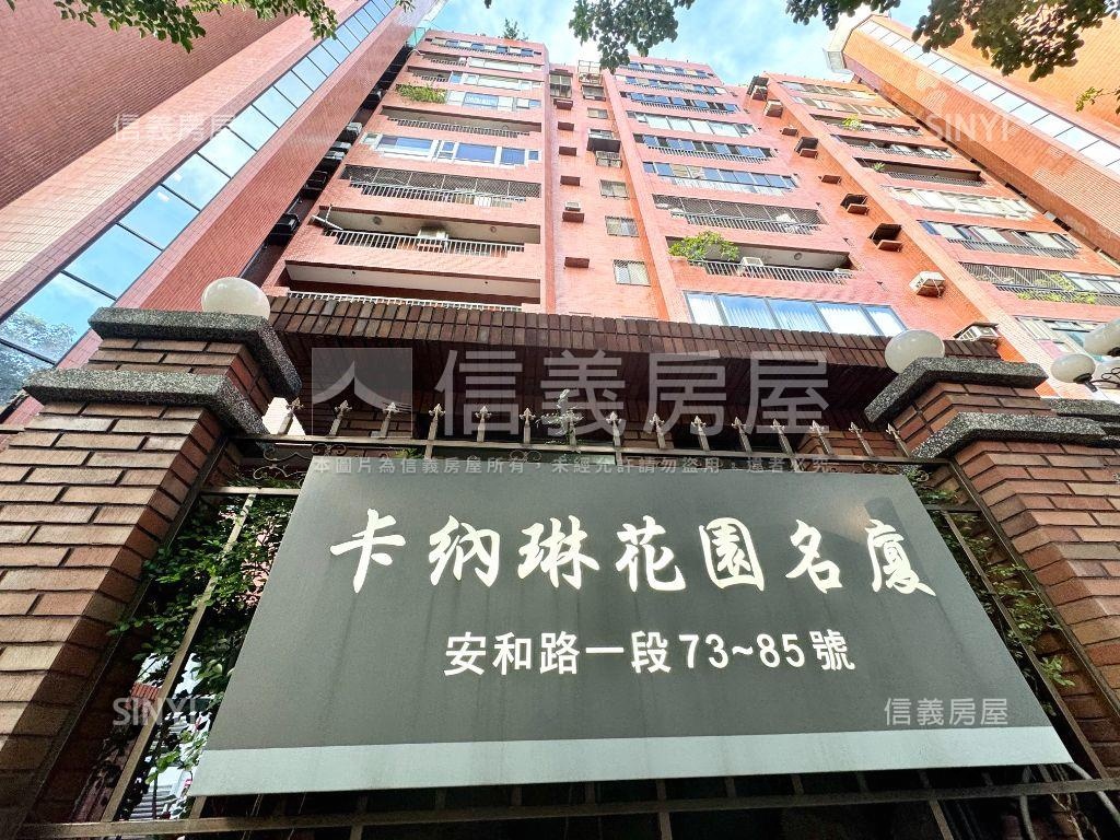 ＮＥＷ卡納琳花園綠蔭４房房屋室內格局與周邊環境