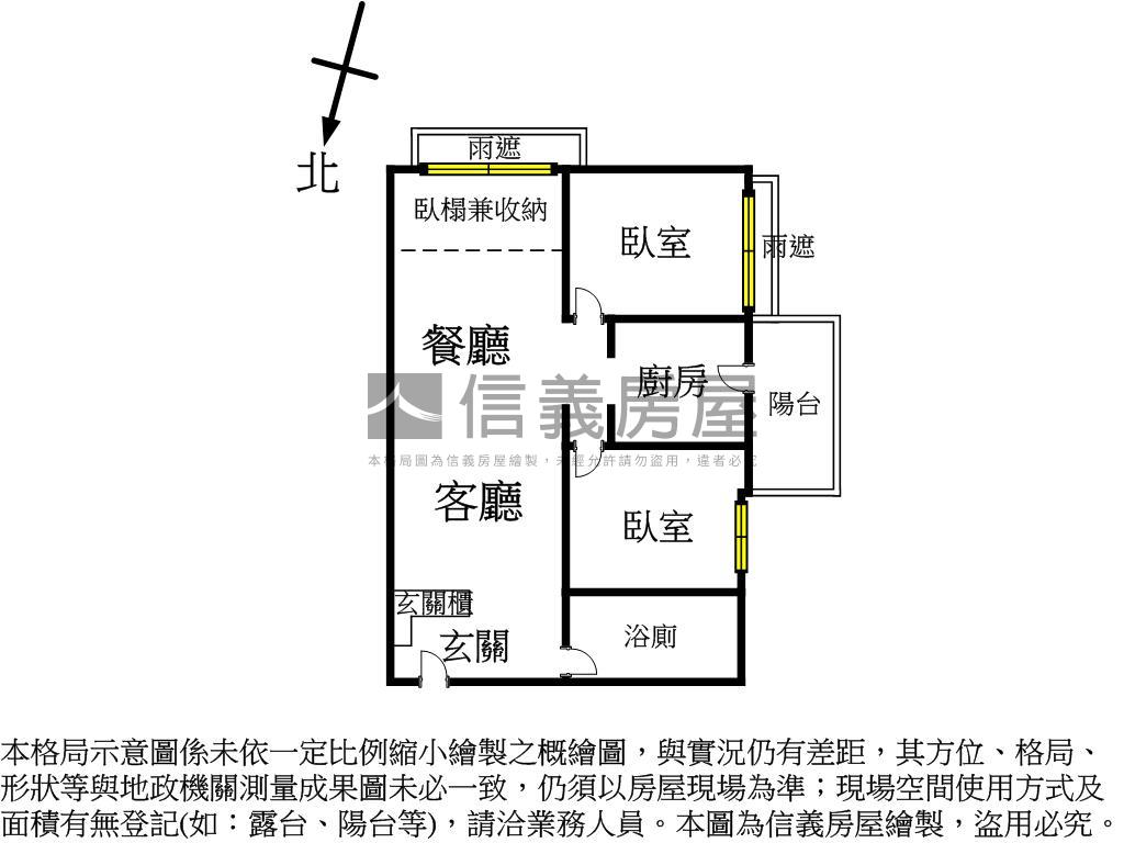 即可入住＊舒適大兩房車位房屋室內格局與周邊環境