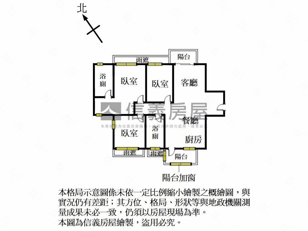 竹風最美稀有高樓採光三房房屋室內格局與周邊環境