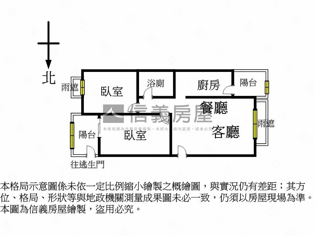 新青安首選悠活郡兩房平車房屋室內格局與周邊環境
