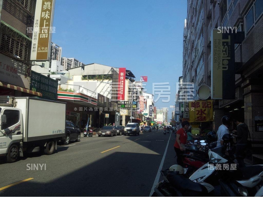 北平路大空間大面寬透店房屋室內格局與周邊環境