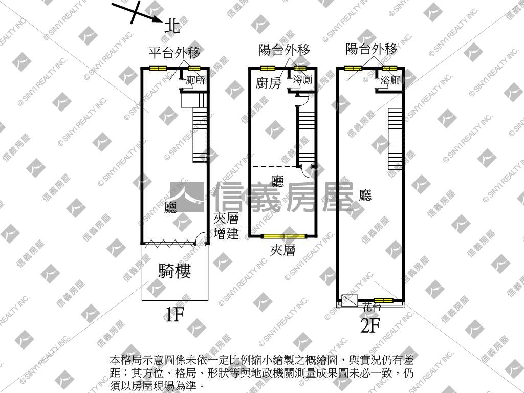 衛武營旁顯目店住房屋室內格局與周邊環境